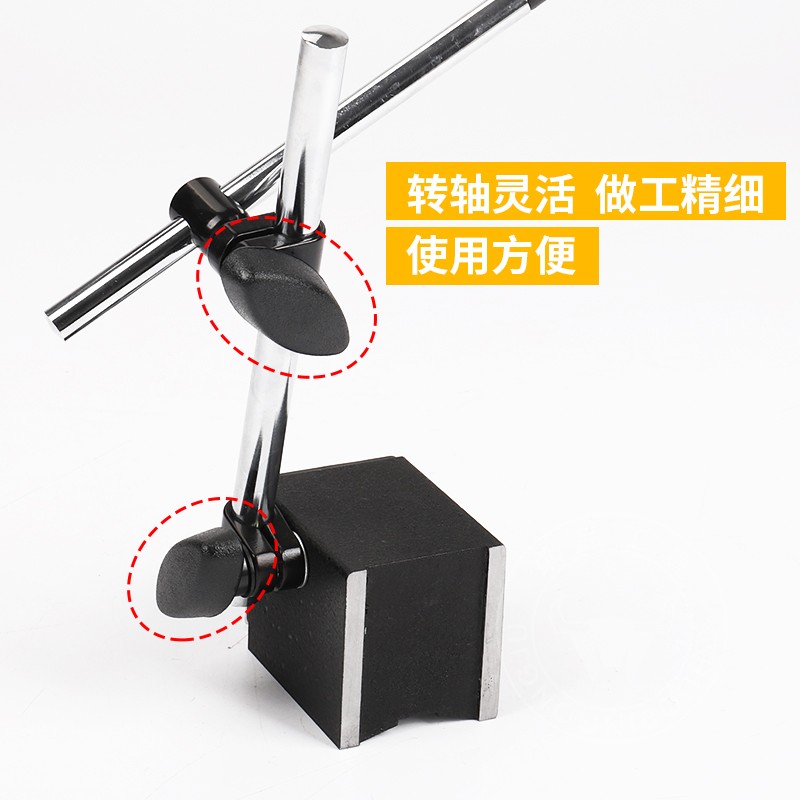 磁性表座CZ-6A百分表千分表支架磁力表座一套加长加粗万向