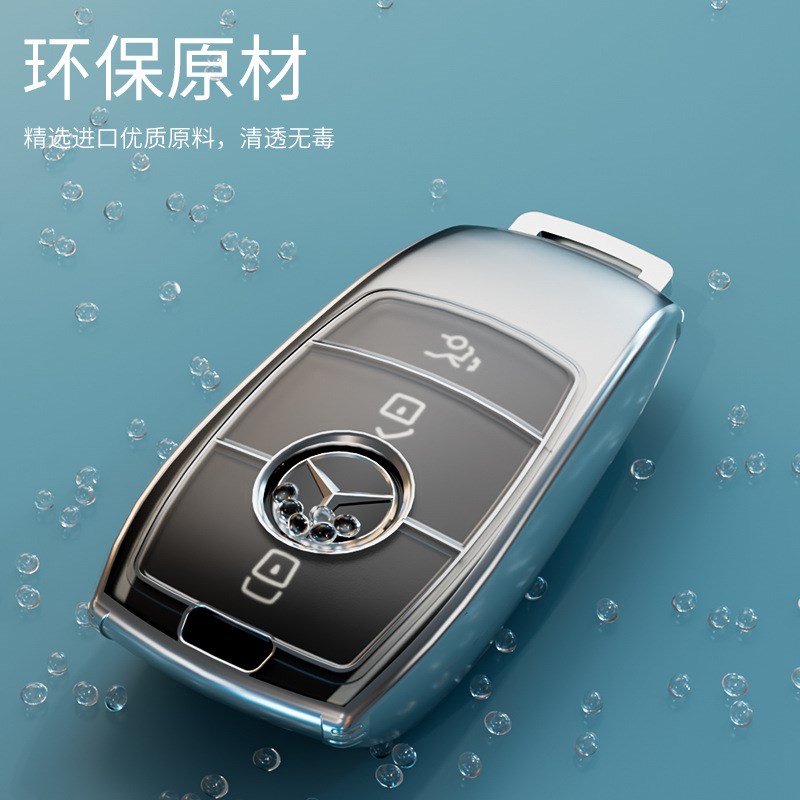 2022款奔驰钥匙套适用新GLC260L壳A200L汽车E300L扣C200L全包男女