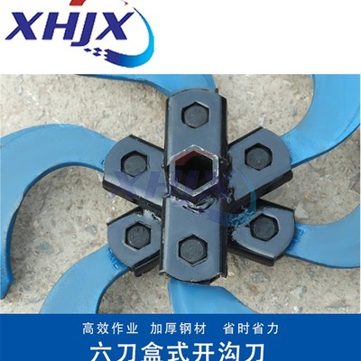 威马 凯马 宗申 鑫源微耕机开沟刀六片开沟刀圆盘式开沟刀 培土刀