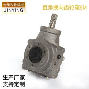 直角换向齿轮箱6M转向器换向器硬齿面齿轮箱减速机变速箱