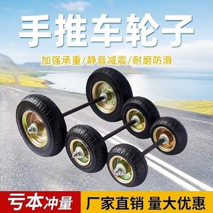 6寸橡胶轮实心轮5寸6寸8寸重型铁甲双轴承静音轮带配件全套车轴轮