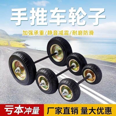 6寸橡胶轮实心轮5寸6寸8寸重型铁甲双轴承静音轮带配件全套车轴轮
