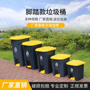 干湿垃圾分类桶家用商用厨房带内胆100升80L 垃圾桶大容量脚踏式