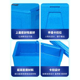 欧肯72升食堂保温箱EPP摆摊专用商用送快餐包子保温甜点食品冷藏