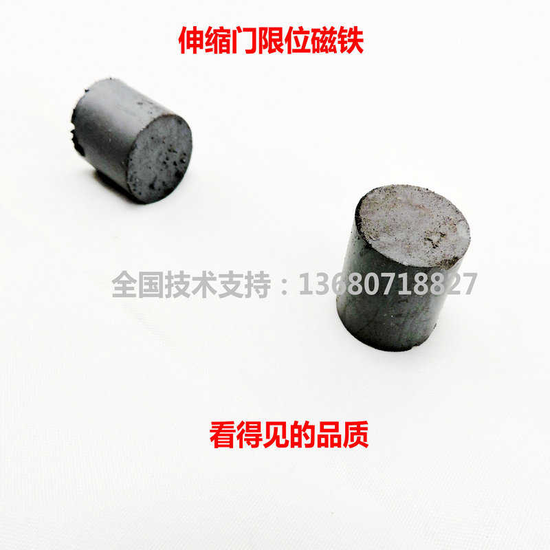 可锐特电动门 伸缩门 限位磁铁 平移门限位 磁铁无轨门导航磁铁