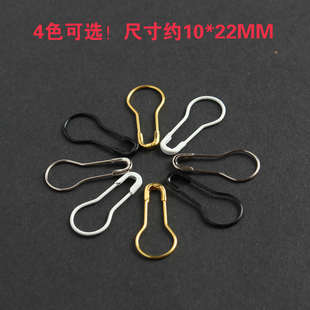 服装 衣服吊牌别针安全保险别 吊牌葫芦别针 金色黑色银色小别针