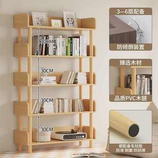 书架落地简易隔板置物架家用客厅阅读收纳架展示架储物柜儿童书