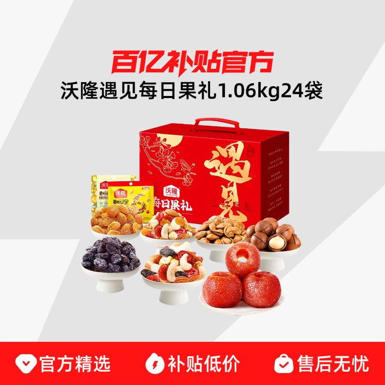 ��¡����ÿ�չ���1.06kg ��¡����ÿ�չ���1.06kg24����ϼ����������ѽ���ʳ����� 56Ԫ