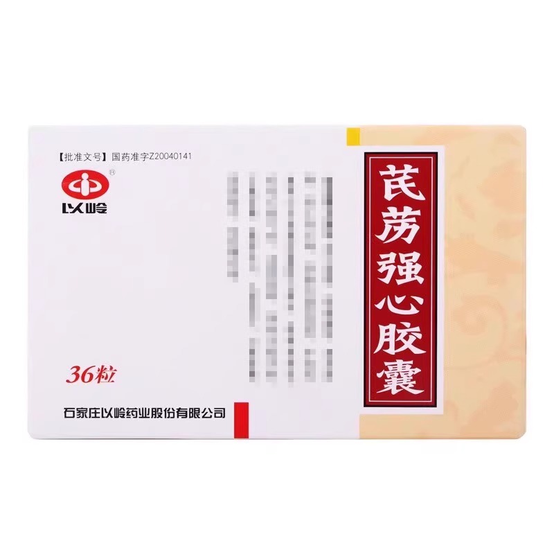 ڲ롿ǿĽ 300mg*36/79.9Ԫ