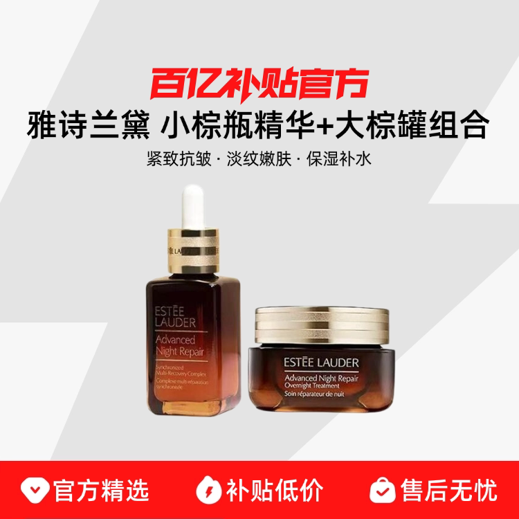 ����˰��������ʫ����С��ƿ����50ml+���ع�65ml ��Ͻ��¿��� 538.67Ԫ