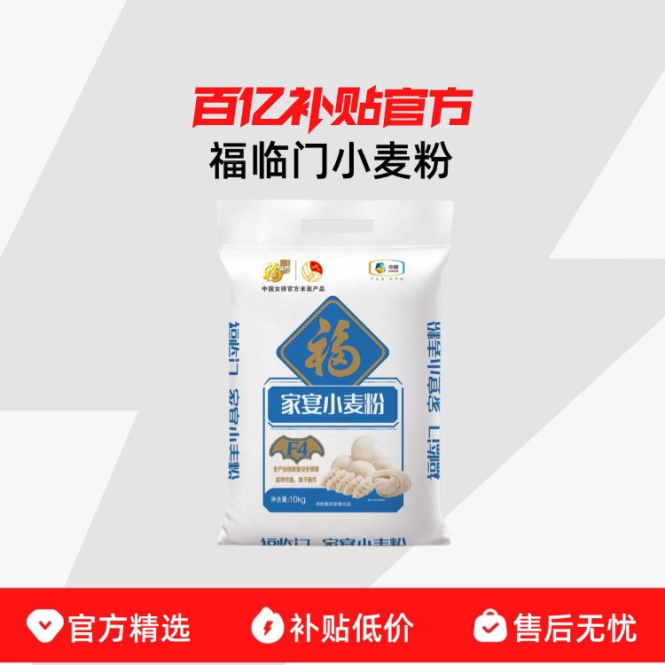 ���ڲ����������ż������С��۶����н��ͨ�ð��ӽ�����ͷ��������; 11.6Ԫ