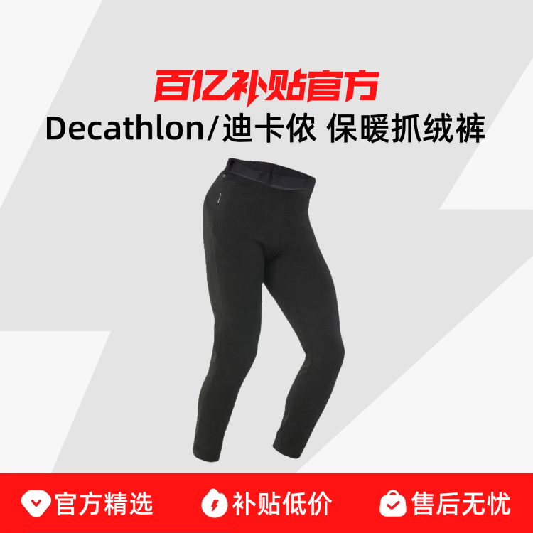 ���ڲ�������ɫ���п M Decathlon/�Ͽ�ٯץ�޿���Ů��Ᵽů�Ӻ��ڵ��ڴ��������ODF 99Ԫ