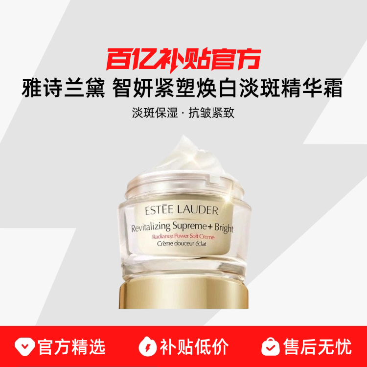 75ml ���ַ��� ����Ʒ�л�����ʫ�����������ܻ��׵��߾���˪ ���߱�ʪ�� ����� 730Ԫ