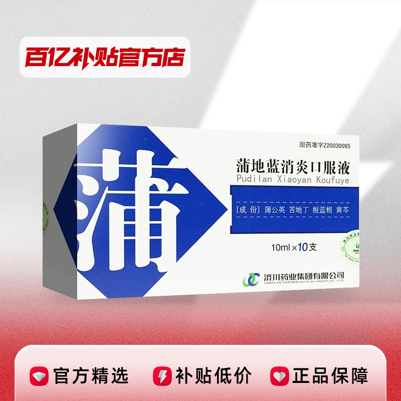ڲ3װ ѵѵ׿ڷҺ 10ml*10֧/96Ԫ