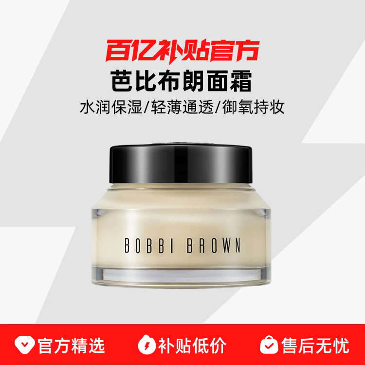BOBBI BROWN/űȲʰűȲʸױǰױʪ۾˪219Ԫ