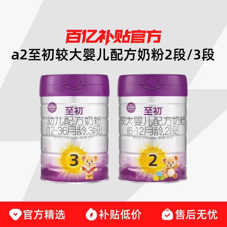 a2�����ϴ�Ӥ���䷽�̷�2��/3�ο�ѡԭ��A2����Ӥ�׶��̷� 99999Ԫ