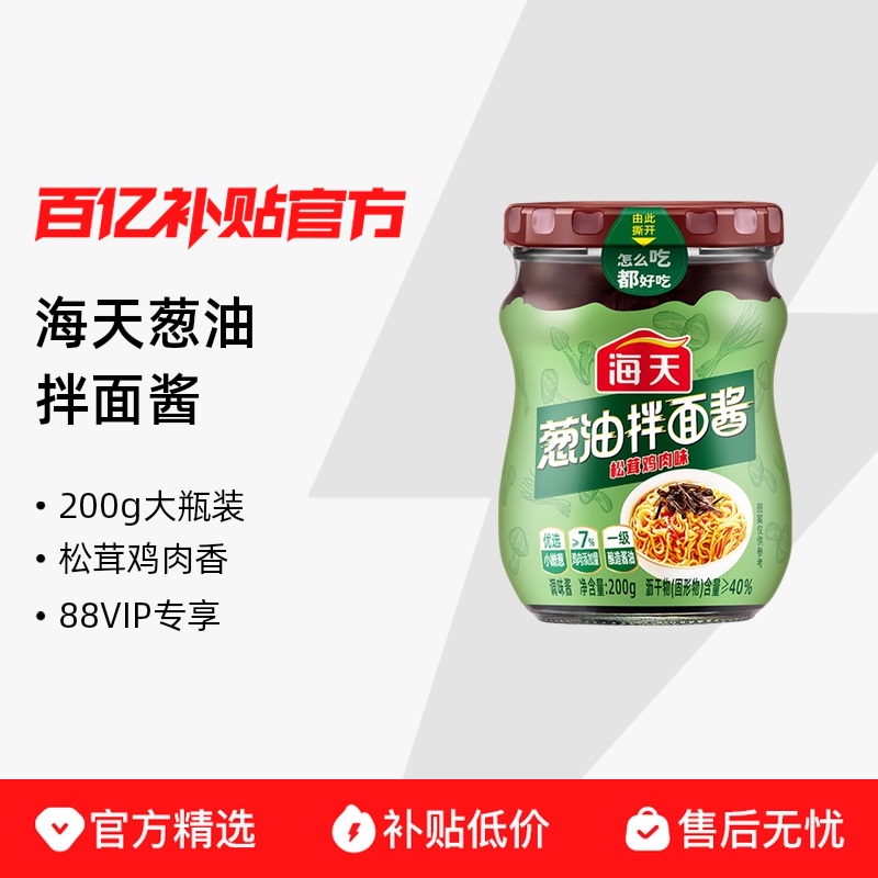 ���� ���Ͱ��潴 ���׼���ζ 200g2.5Ԫ