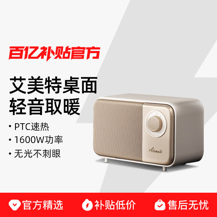 ����������ů����칫��ȡů������С�͵�ů������ԡ�����Ƚ��� �¿�����ů��� 95Ԫ