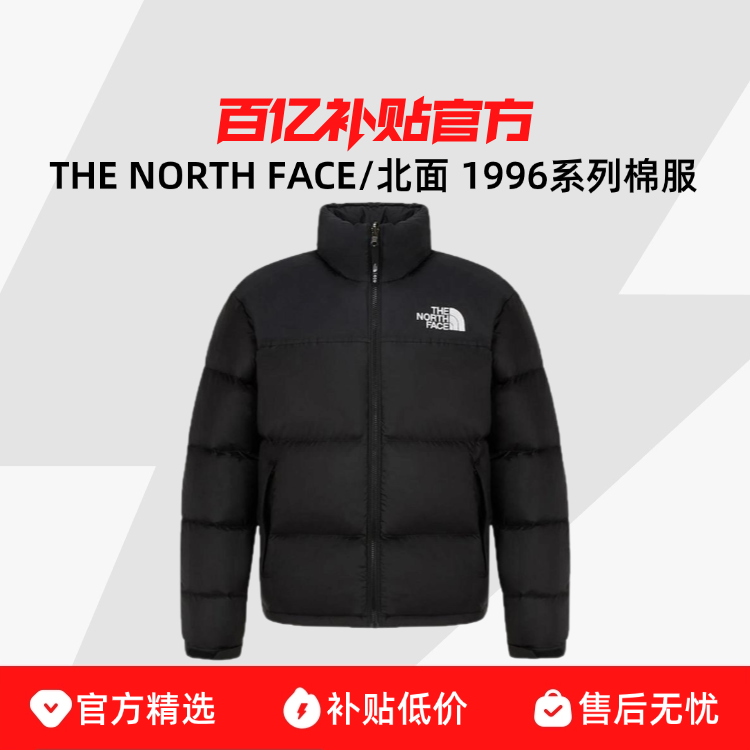 THE NORTH FACE/���� 1996ϵ����ʿ�ձ����������޷���ɫNJ1DR65A 1479Ԫ
