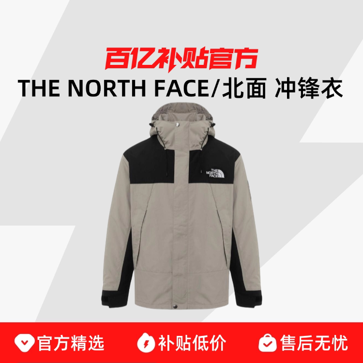 THE NORTH FACE/���� MARTISϵ�з�ˮ���ǳ���� ��ɫ NJ3BR08L629Ԫ