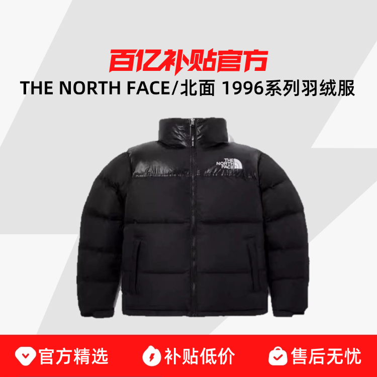 THE NORTH FACE/1996ϵж޷ NJ1DP74A