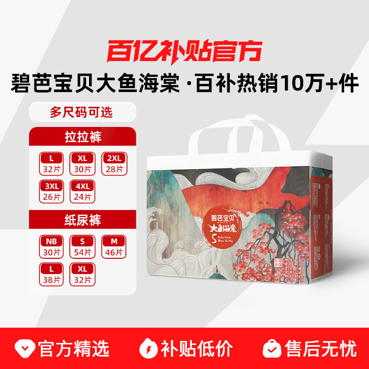 �̰ű��� ���㺣��ϵ����� L�� 60Ƭ 45.9Ԫ