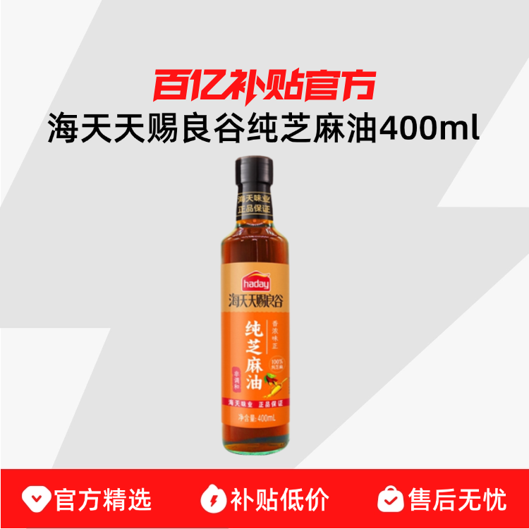 ����������ȴ�֥����400ml ����������ȴ�֥����400ml�������ͻ��պ�����͵������������� 13.58Ԫ