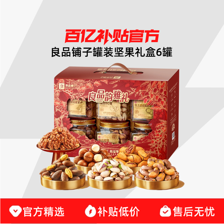 ��Ʒ������*1�� ��Ʒ���ӹ�װ������6���ͳ����������������������� 152Ԫ