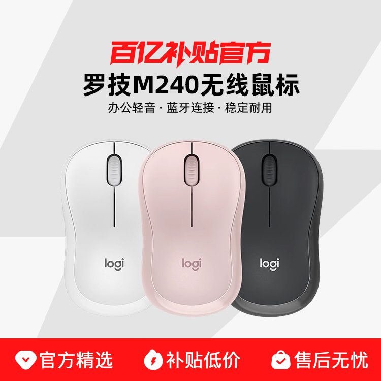 ڲ޼M240ɫŮipadƽֻ԰칫Я88Ԫ