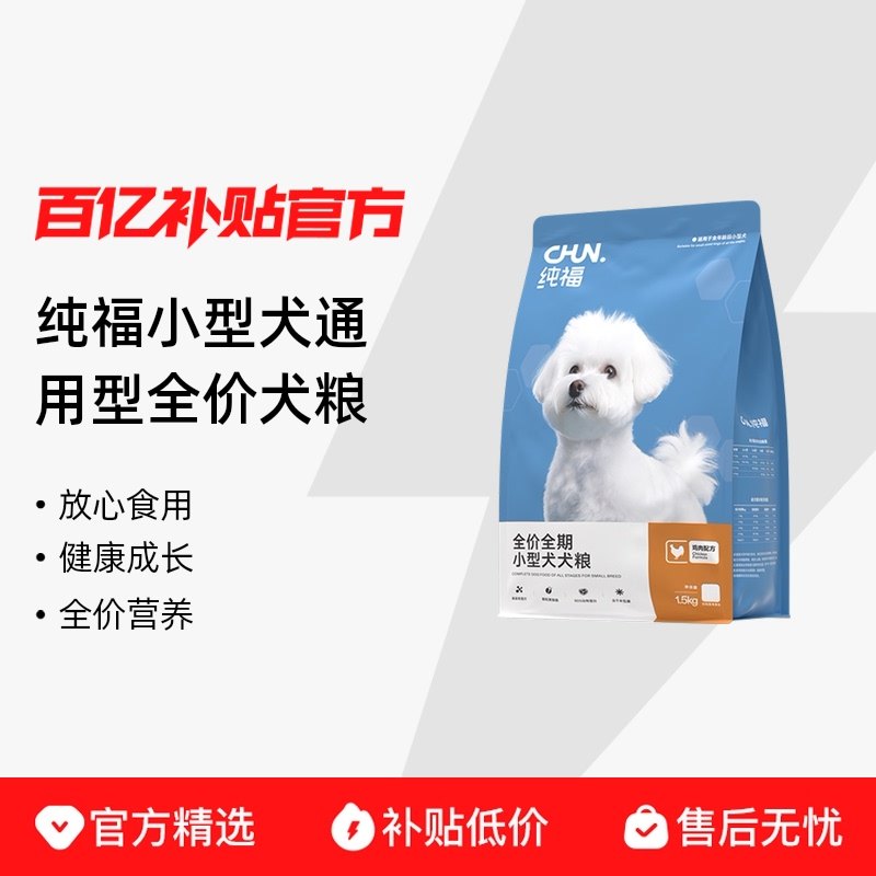 ����С��Ȯͨ����Ȯ����Ȯ��Ȯר�ñ���̩�Ϲ������ڲ����ٷ���Ʒ