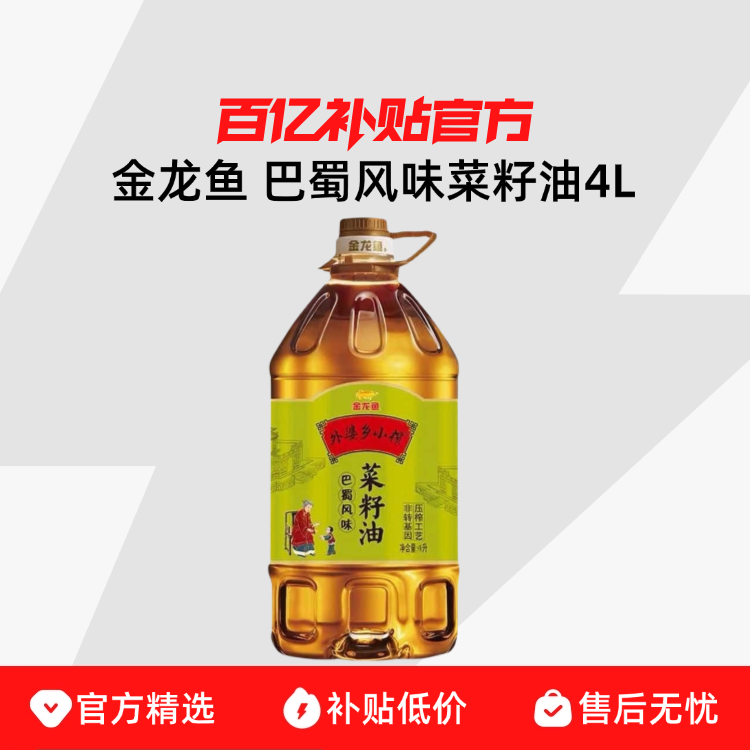 ������ �����ζ������4L*1Ͱ ������������Сե�����ζ������4L ��ת��������ѹե�������� 49.28Ԫ