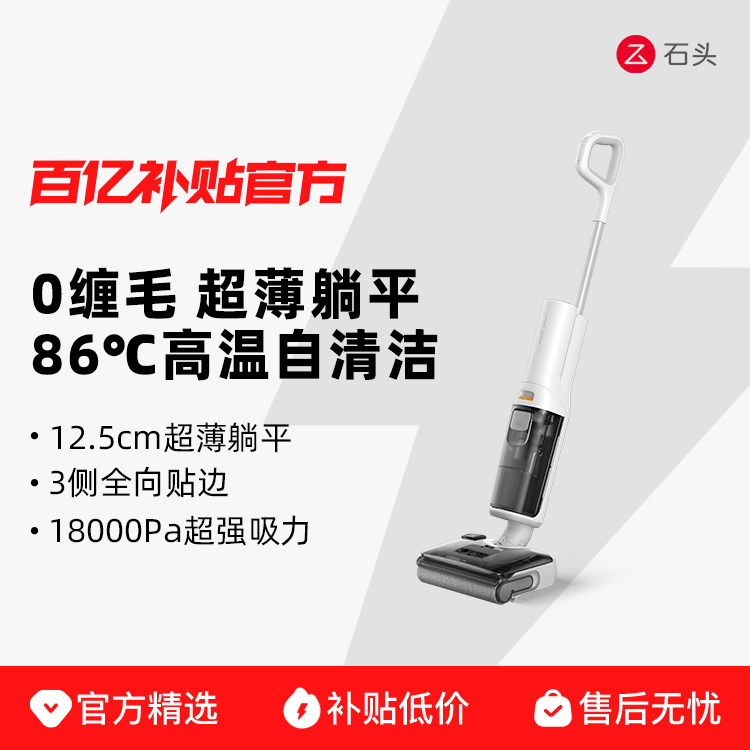A30 Pure roborock/ʯͷϴ�ػ� A30 Pure�����ϴ��һ��� 1400Ԫ