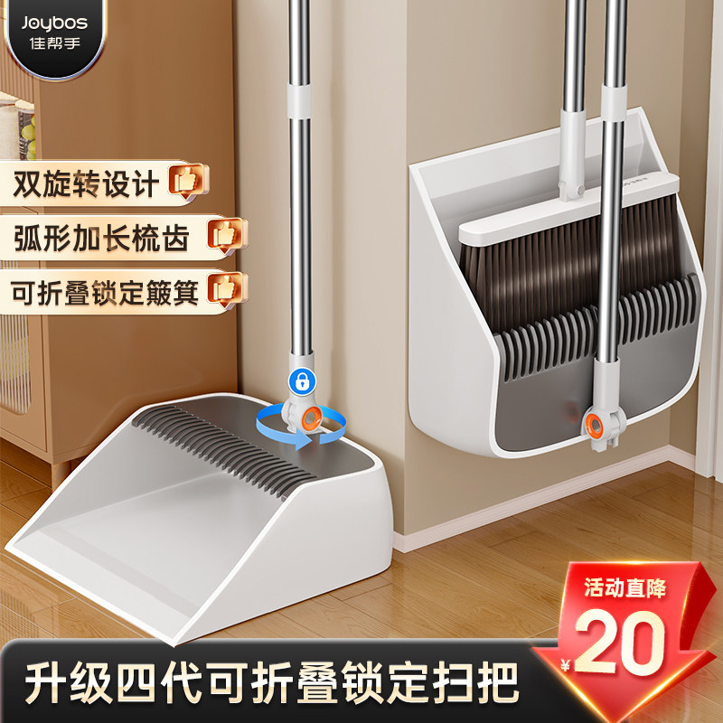 �õؿ���۵���������+����ɨ�� �Ѱ���ɨ������������װ���2025�¿� 39.9Ԫ