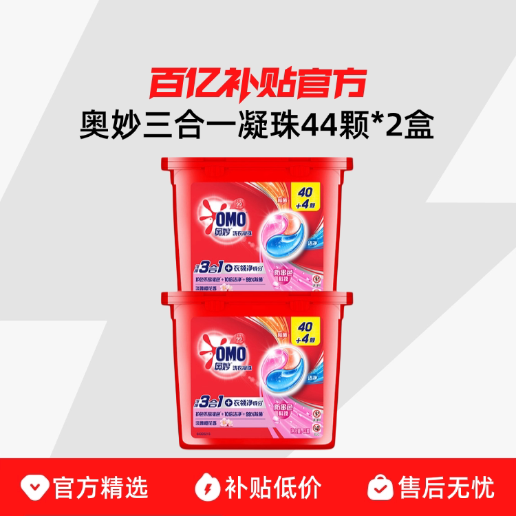 ӣ��44��+޹�²�44�� ��������һϴ��������������ྻ����޹�²���44��*2��