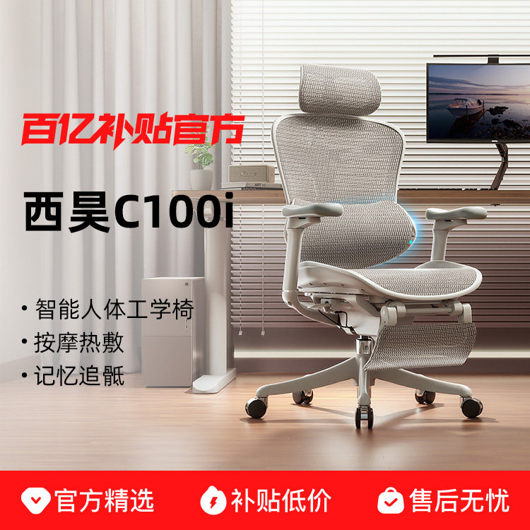 ���sihoo ������C100i ��ת�������� �߳�����צ ���ܰ�Ħ׷�� 1579Ԫ