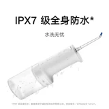 Xiaomi Mijia электрическая игла для зубов 2 домашняя портативная ирригатор для воды очиститель межзубных промежутков полости рта скруббер для зубов
