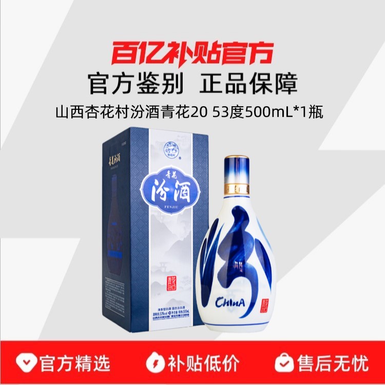 ٷɽӻھ໨20 53500mL*1ƿͰ׾Ʒ