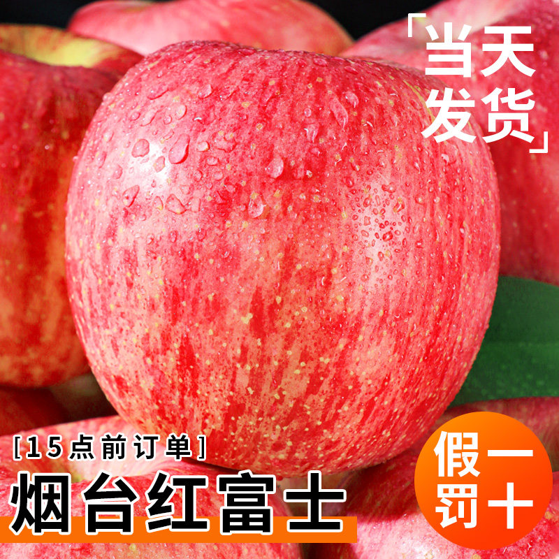 ����ɽ����̨�츻ʿƻ������ˮ�����䵱��ˮ����ϼ�������Ӱ��� 15.9Ԫ