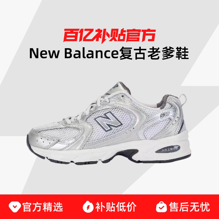 New Balance NB��Ů������ʰٴ�͸���ϵ�Ь�˶�����ЬMR530LG 489Ԫ