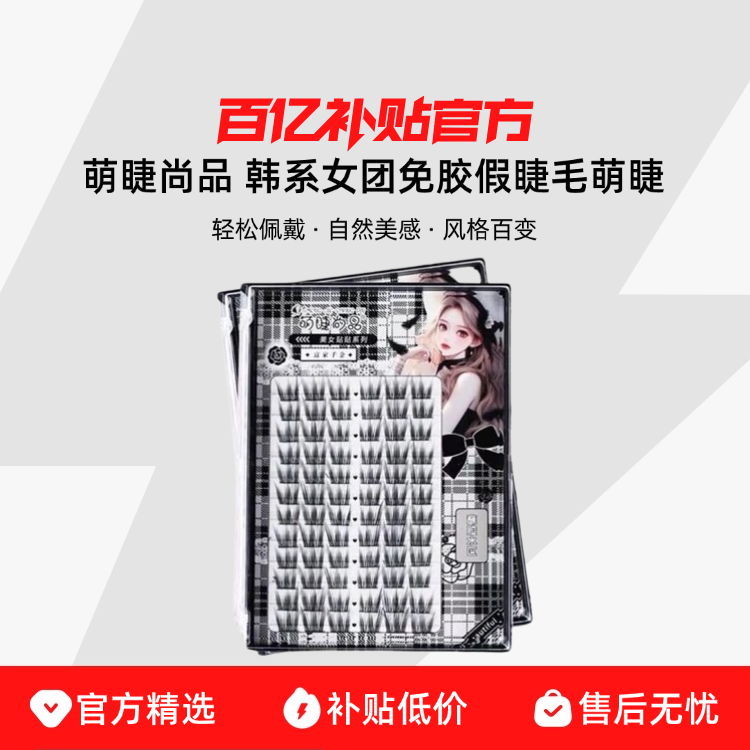 ���ڲ�����С�����½�ë �Ƚ���Ʒ��ϵŮ���⽺�ٽ�ë����ǧ�𰮶�����Ů����ë��Ȼ�¿� 16.9Ԫ