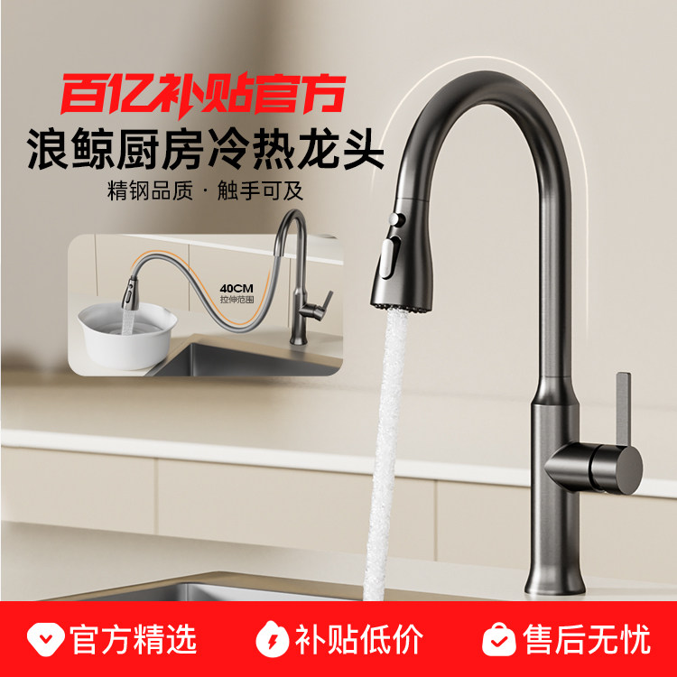 �˾�����ˮ��ͷ����������תϴ������ѹˮ��������ͷ��̨ 169Ԫ