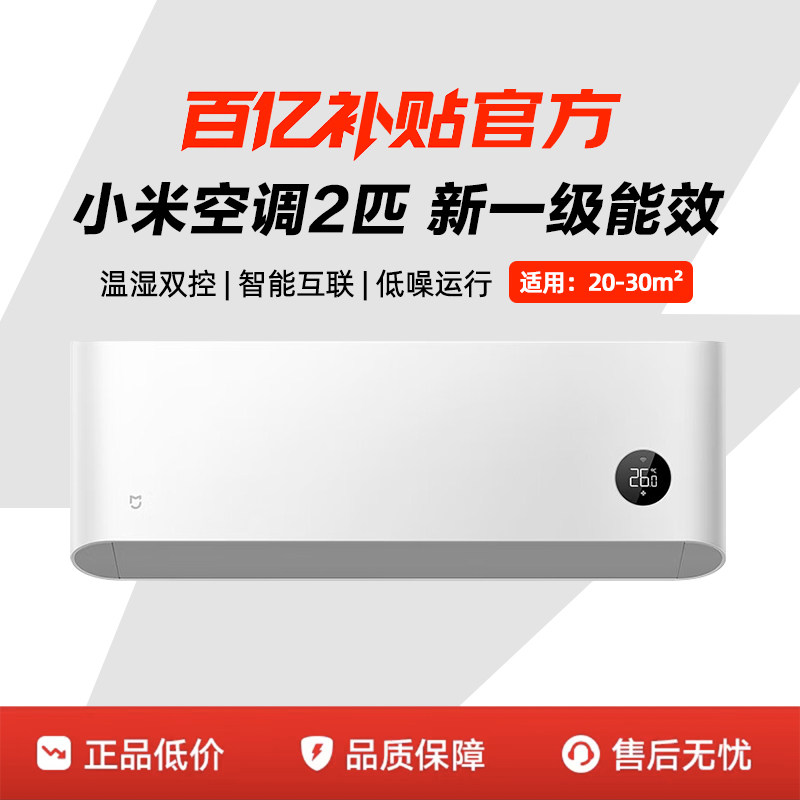 ���ڲ������ڹ�ʽ 2ƥ ��ů�縨 һ����Ч С���׼ҿյ�2ƥ��һ����Ч���ܼ��ùһ���Ƶ����ʡ������˯�� 2299Ԫ