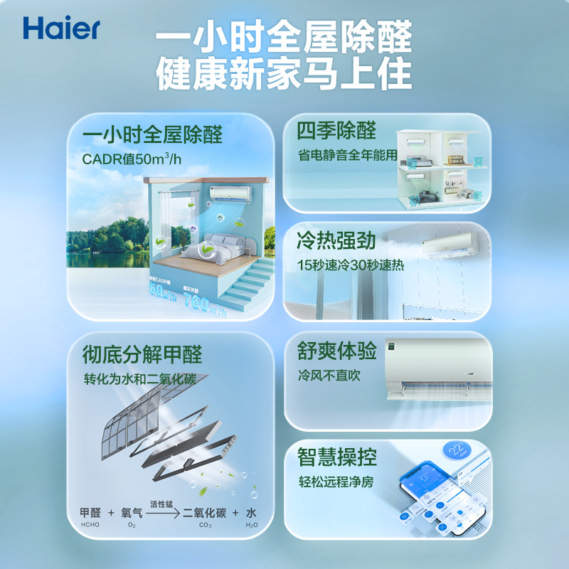 ������ˬ��ȩ�յ�����1.5ƥ��һ����Ƶ��ů�һ� 1899Ԫ