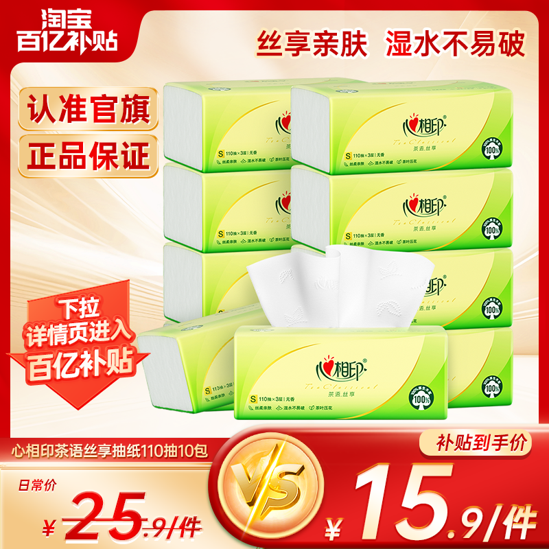 10�� ����ӡ��ֽ�����ͼ������ֽ�����ֽ 18.3Ԫ