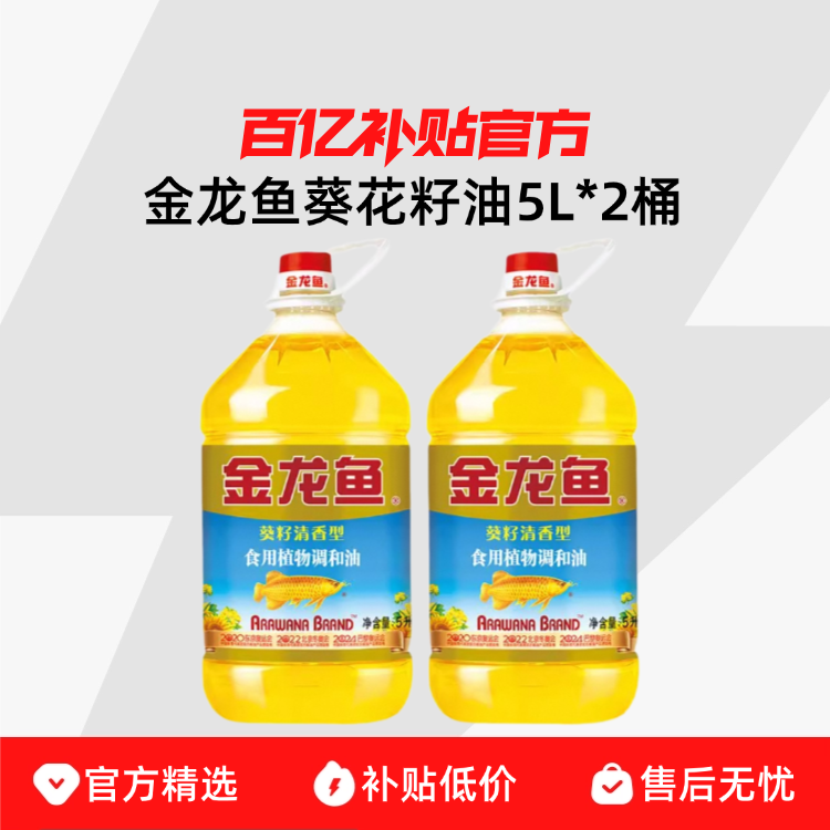 10L �����������ʳ�õ�����ʳ����ɫ����5L*2װ����5L��Ͱ������� 87.75Ԫ