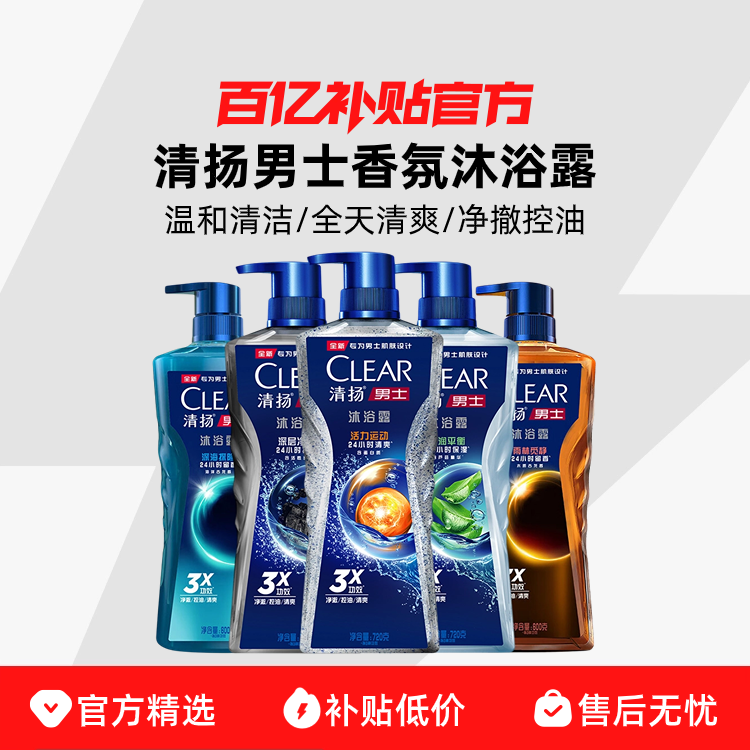 ������ʿ���������ԡ¶�����ؾ�ľ�ʺ�̽�պ��������ˬ��� 24.89Ԫ