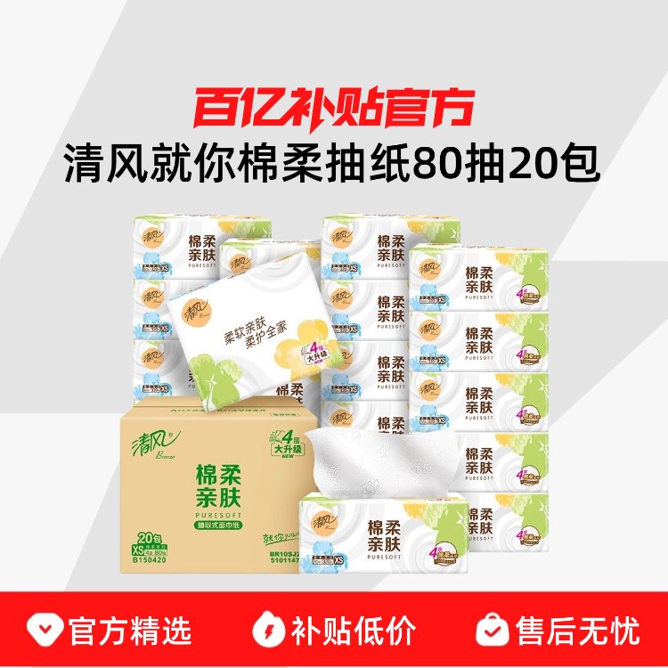 ���ڲ����������������ֽ80��20�� �����������ֽ320��20���Ӻ�ͽ�ֽ��������ֽ����ֽ����ֽ 20.12Ԫ