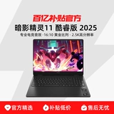 HP, дизайнерский игровой ноутбук, RTX5070, 5060, 16 дюймов