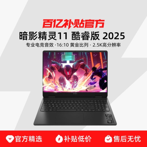 HP, дизайнерский игровой ноутбук, RTX5070, 5060, 16 дюймов