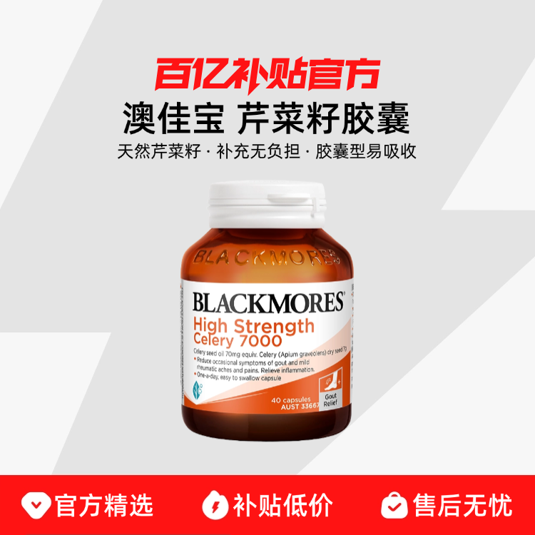 Blackmoresļѱ۲ѸŨȼǿؽ걣ƷƷ